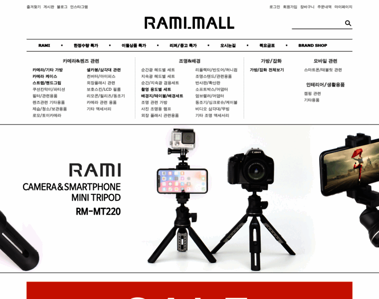 Ramimall.co.kr thumbnail