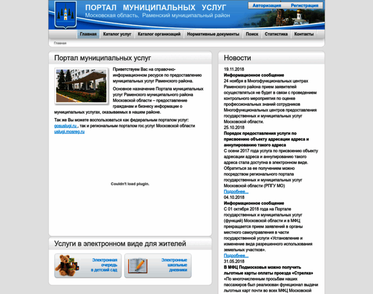 Ramuslugi.ru thumbnail