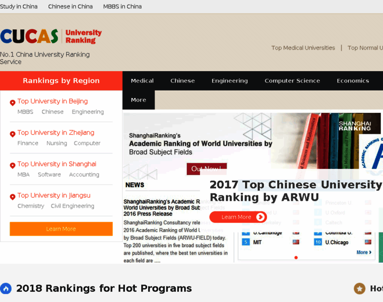 Ranking.cucas.edu.cn thumbnail