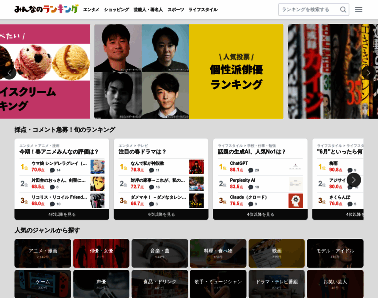 Ranking.net thumbnail