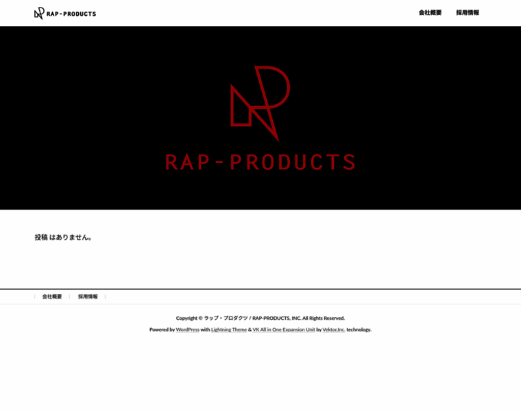 Rap-products.com thumbnail