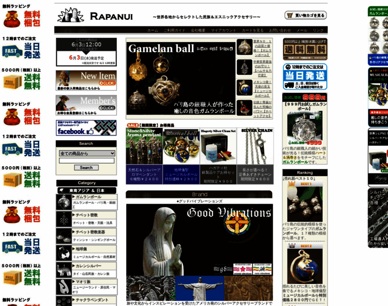 Rapanui2008.com thumbnail