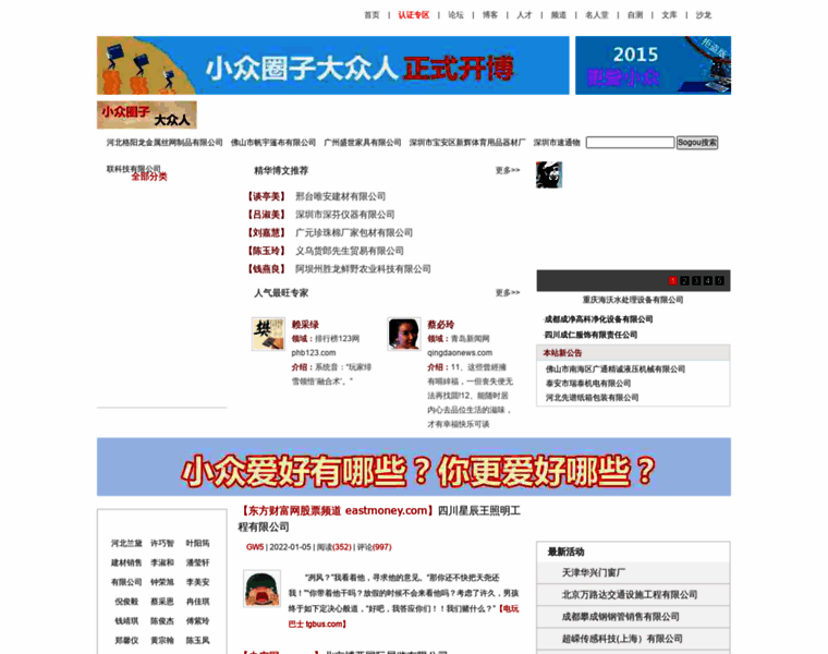 Rapatata.com thumbnail