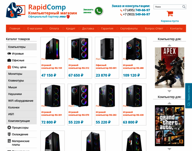 Rapidcomp.ru thumbnail