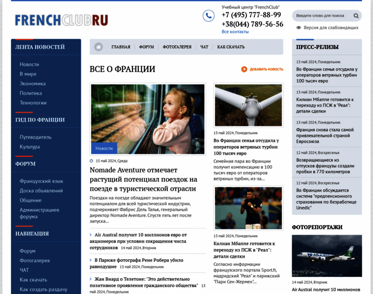 Rapidlinks.ru thumbnail