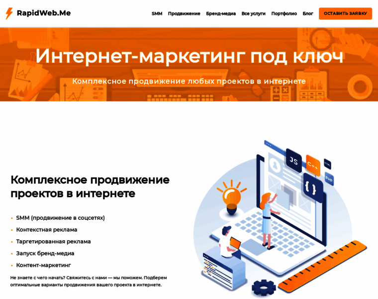 Rapidweb.me thumbnail Rapidweb.me thumbnail