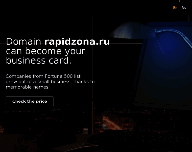 Rapidzona.ru thumbnail