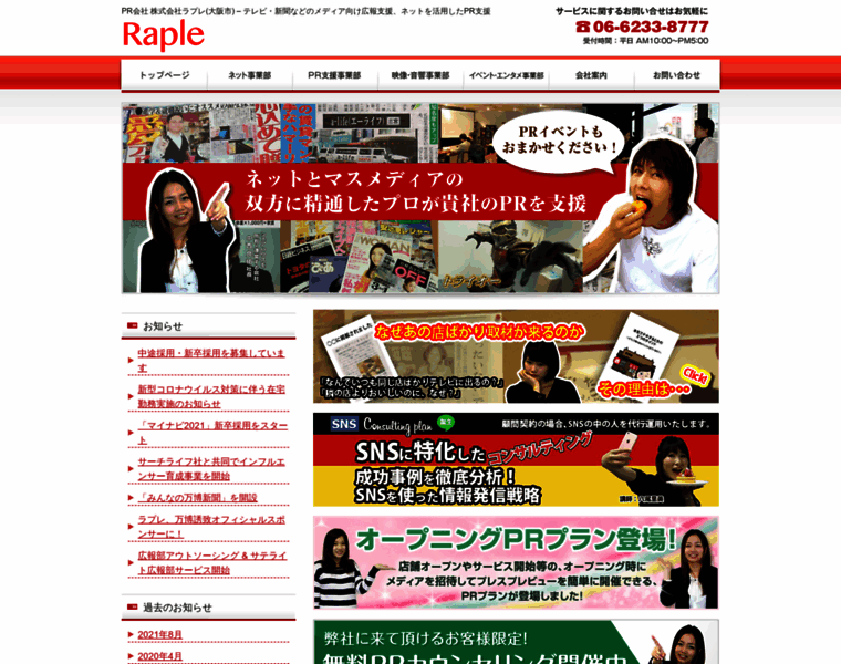 Raple.net thumbnail