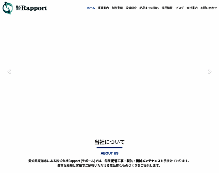 Rapport1001.co.jp thumbnail