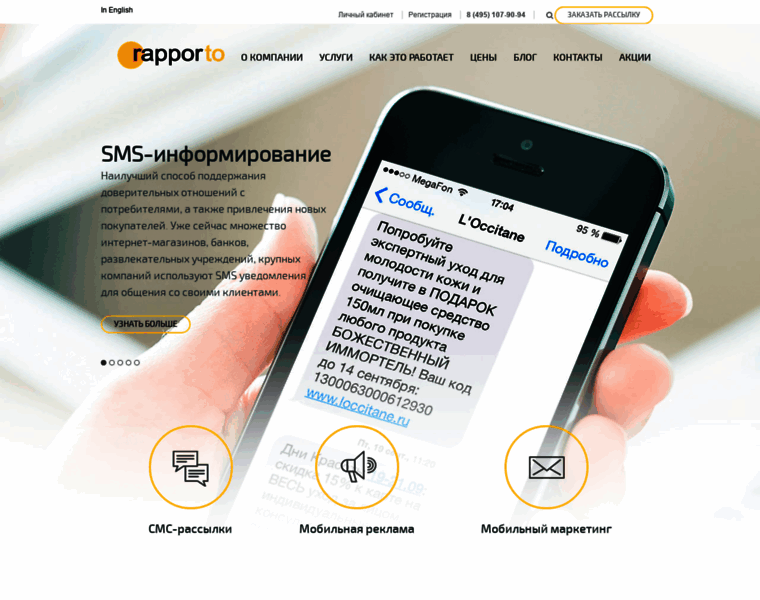 Rapporto.ru thumbnail