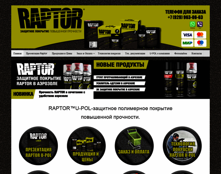 Raptor-upol.ru thumbnail