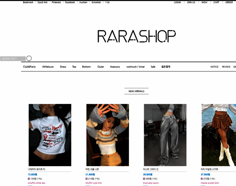 Rarashop.co.kr thumbnail
