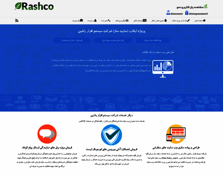 Rashco.net thumbnail