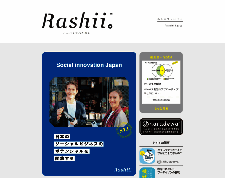 Rashii-branding.com thumbnail