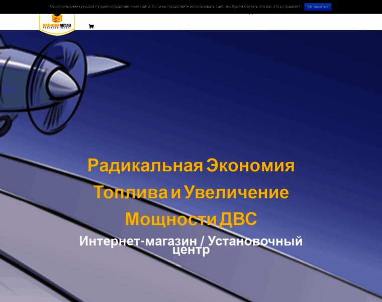 Rashodanet.ru thumbnail