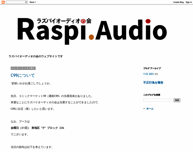 Raspi.audio thumbnail
