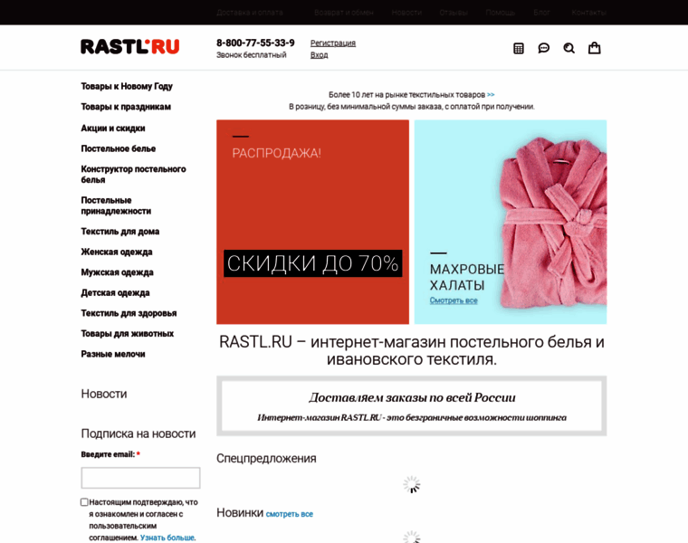 Rastl.ru thumbnail