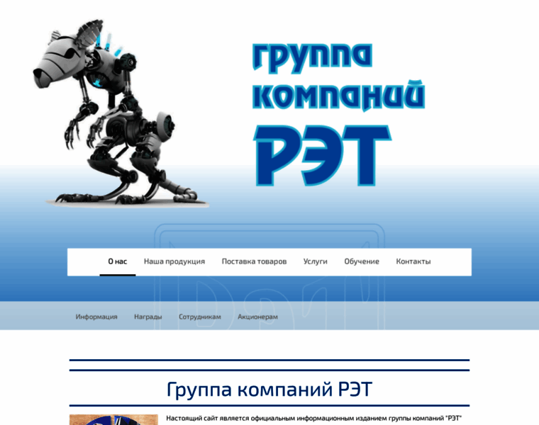 Rat-info.ru thumbnail