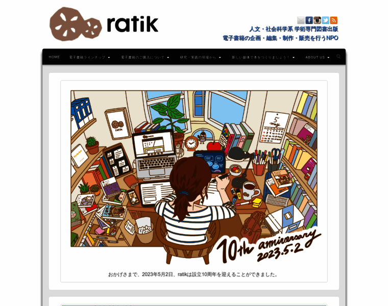 Ratik.org thumbnail