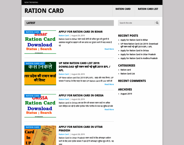 Rationcard.info thumbnail