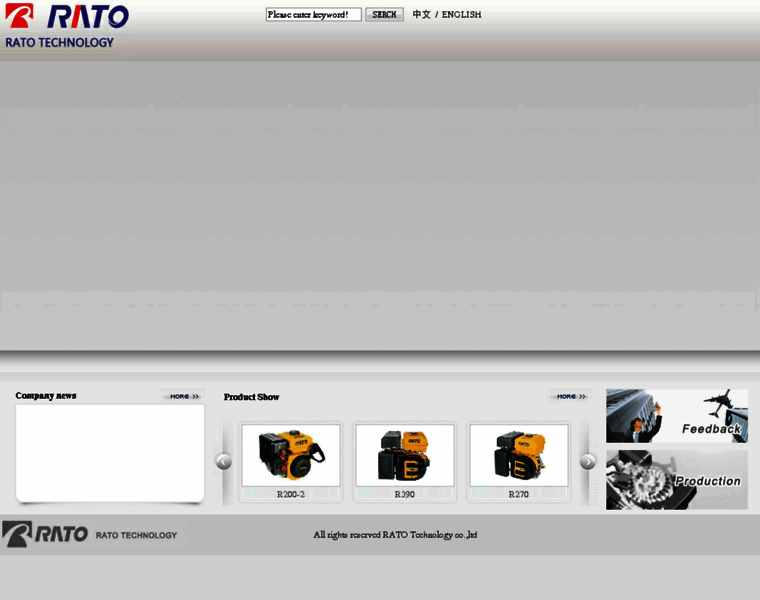 Rato.cc thumbnail