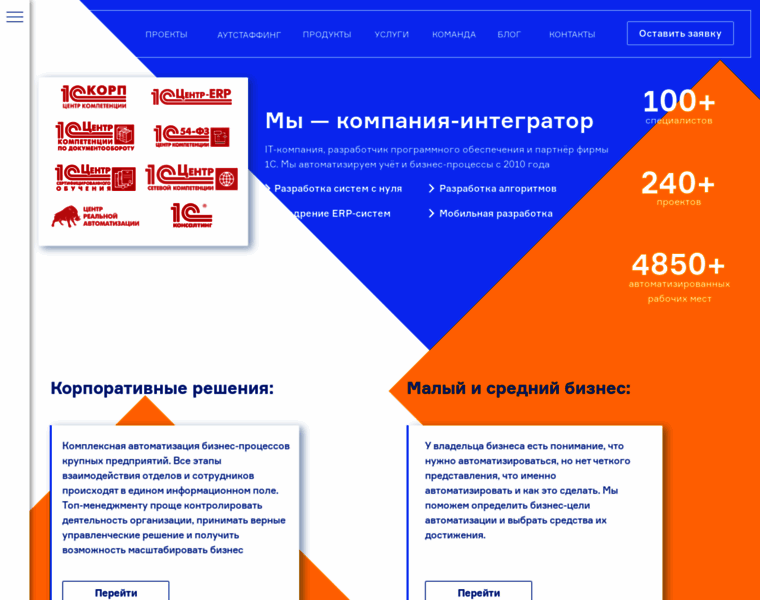 Rauit.ru thumbnail