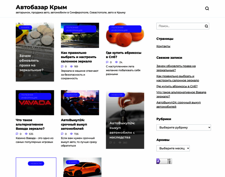 Rav17.ru thumbnail