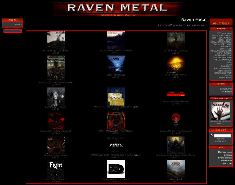 Ravenmetal.com thumbnail