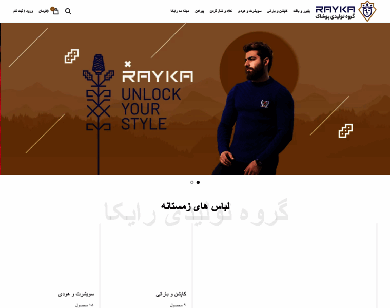 Raykashop.com thumbnail