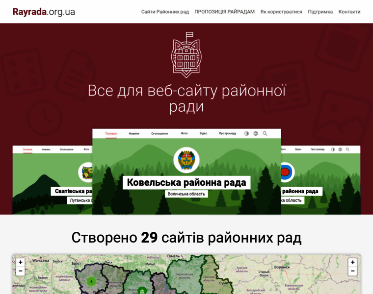Rayrada.org.ua thumbnail