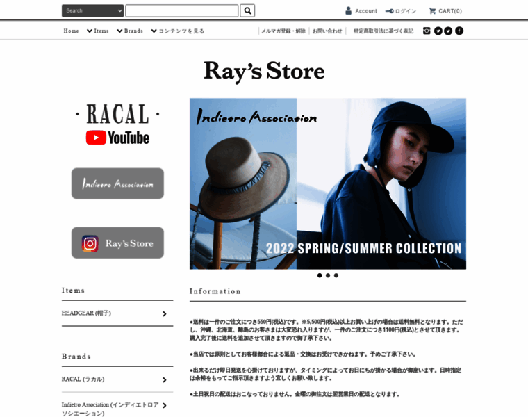 Rays-store.jp thumbnail