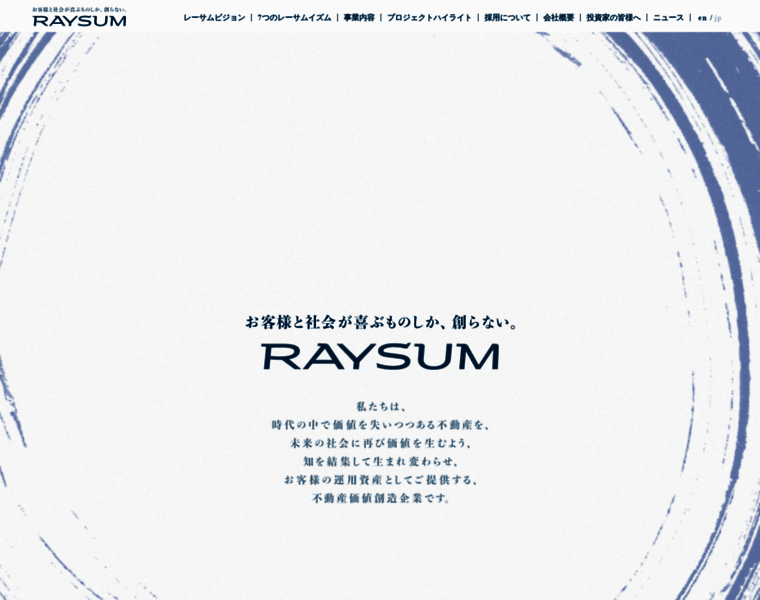 Raysum.co.jp thumbnail