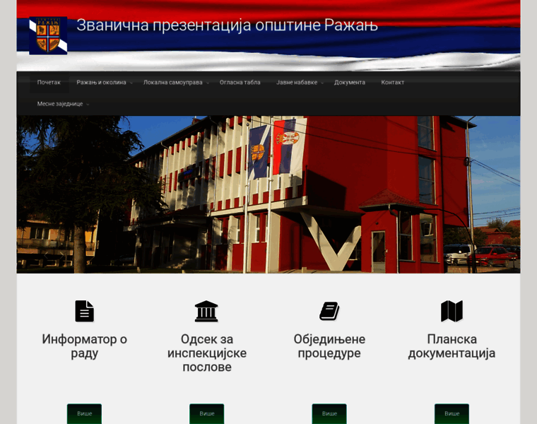 Razanj.org thumbnail