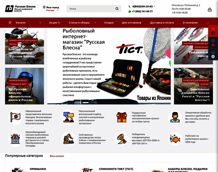 Rb-bait.ru thumbnail