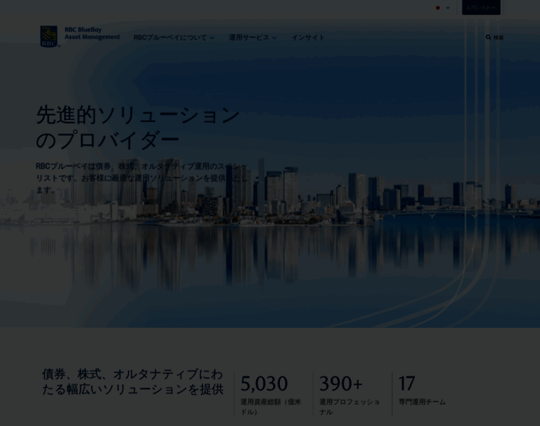 Rbcbluebay.jp thumbnail Rbcbluebay.jp thumbnail