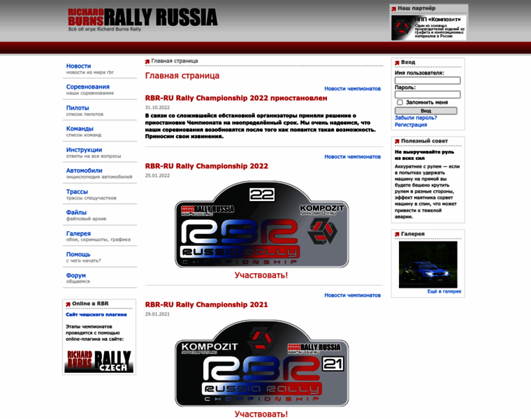 Rbr-russia.ru thumbnail