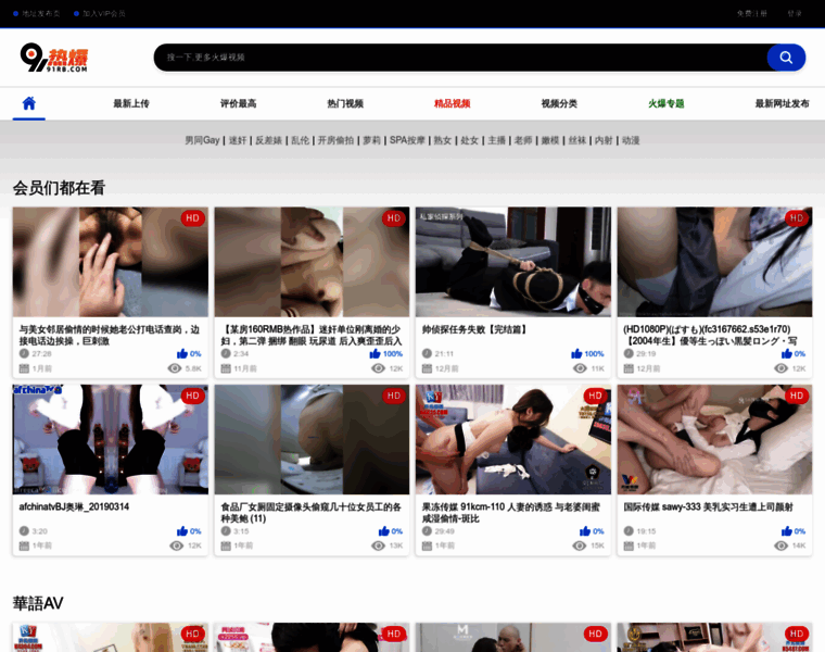Rbw33.com thumbnail