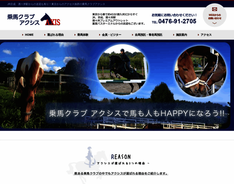 Rc-axis.jp thumbnail