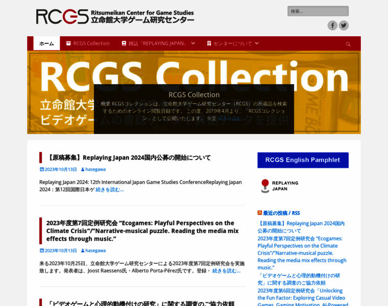 Rcgs.jp thumbnail