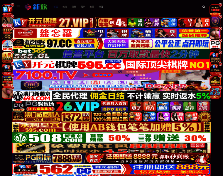 Rcltn.com thumbnail