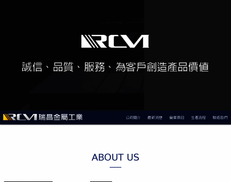 Rcm-laser.com.tw thumbnail