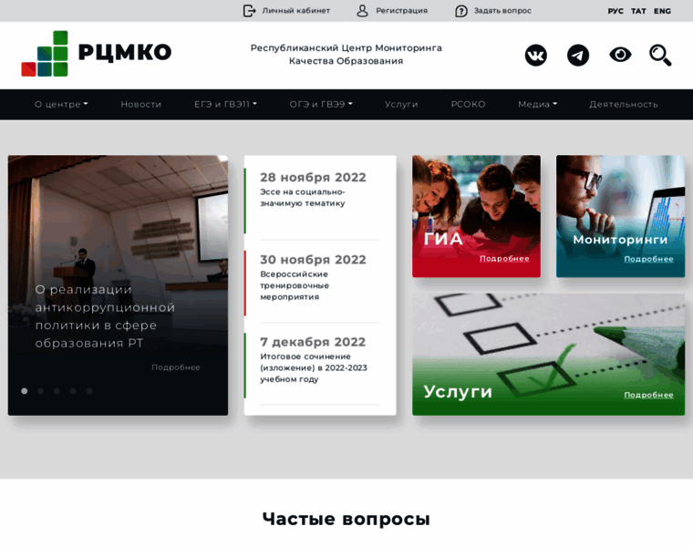 Rcmko.ru thumbnail