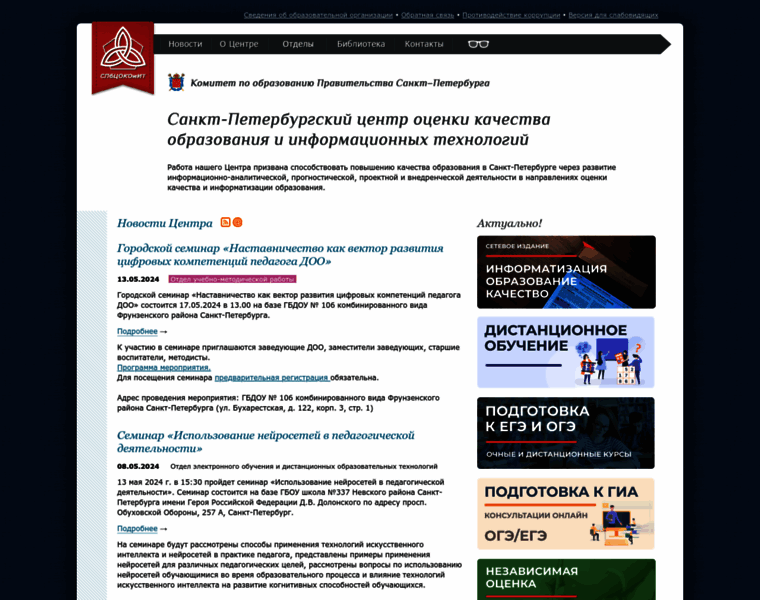 Rcokoit.ru thumbnail
