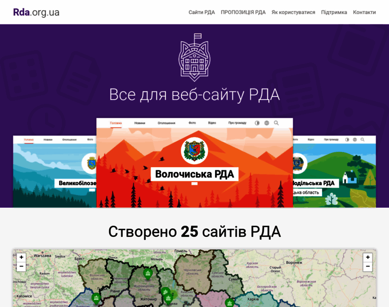 Rda.org.ua thumbnail