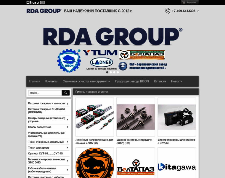 Rdagroup.ru thumbnail