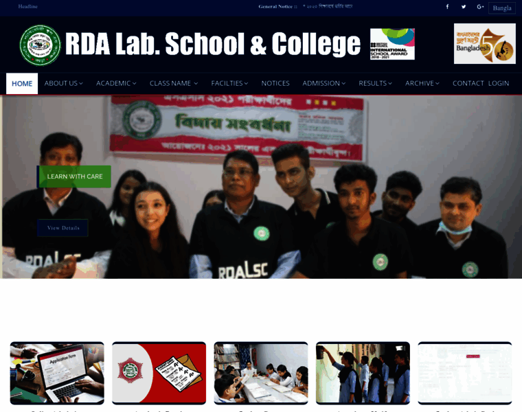 Rdalsc.edu.bd thumbnail