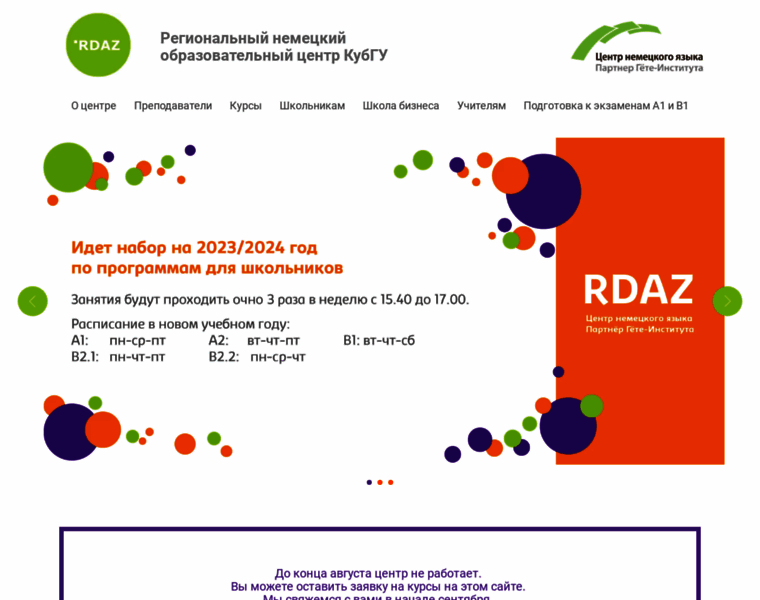 Rdaz.ru thumbnail