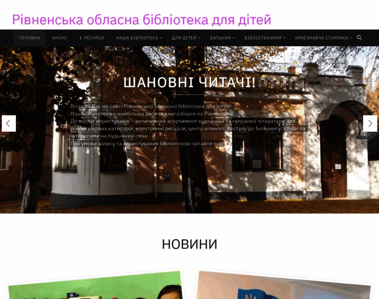 Rdobd.com.ua thumbnail
