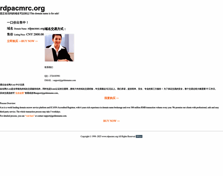 Rdpacmrc.org thumbnail Rdpacmrc.org thumbnail