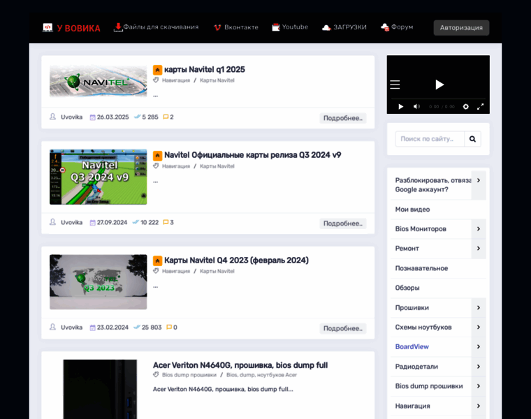 Rdt.by thumbnail Rdt.by thumbnail